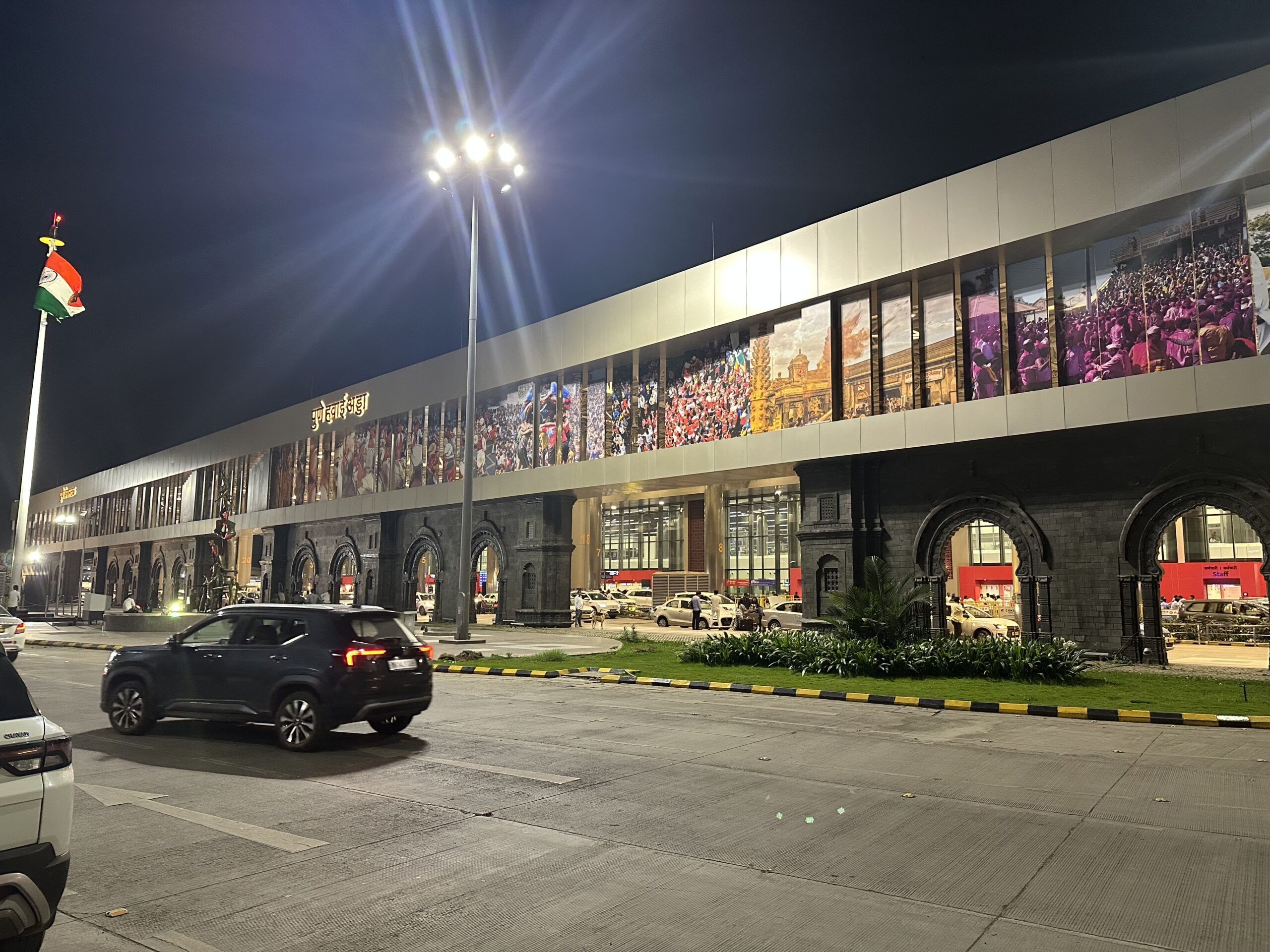 Pune International Airport